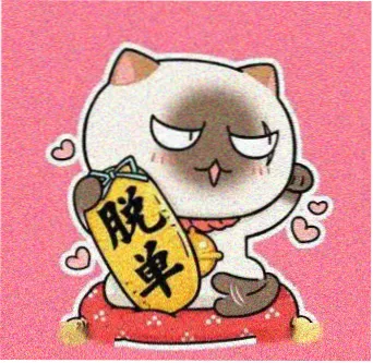 橘子汽水 头像
