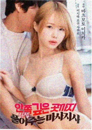 人生大事
