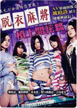 沉默的羔羊